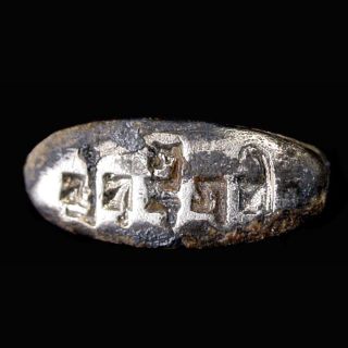 Ancient Indian Silver Man ' S Ring With Inscription In Gupta Script.  X6682 photo