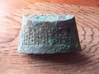 Ancient Chinese.  A Decorated Bronze Bell.  Han Dynasty.  1st Century B.  C. photo