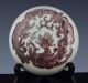Very Rare Signed 17/18thc Chinese Kangxi Red Glazed Scholars Seal Paste Box Jar Vases photo 3