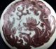 Very Rare Signed 17/18thc Chinese Kangxi Red Glazed Scholars Seal Paste Box Jar Vases photo 4