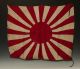 Japanese Army Ww2 Antiques Flag Gunto Saya Koshirae At An Early Katana Daito Katana photo 1