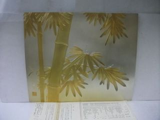 Pure Gold,  Pure Silver,  Metal Engraving Product.  Bamboo.  Keisyuu ' S Work photo