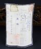 Wakizashi Blade Length: 39.  2 Cm (15.  43 Inch) With Edo Period Koshirae（t - 15) Katana photo 2