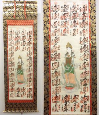Japan Religion Buddhist Hanging Scroll Kannon Bodhisattva Silk Of Handwriting ① photo