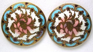 2 Antique French Enamel Buttons Pink & Cream W/ Brass Flower - E M Paris Back photo