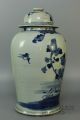 Chinese Fine Rare Blue And White Porcelain Flower Bird Vase Vases photo 5