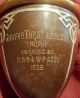 Rare Antique Heintz Trophy Cup 1920s Sterling Silver Bronze Shrevetreat & Eacret Arts & Crafts Movement photo 1