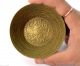 Antique Featuring Holy Islamic Calligraphy Brass Bowl Collectible.  G3 - 37 Islamic photo 6