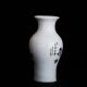Famille Rose Porcelain Hand - Painted Bird & Bamboo Vase W Qianlong Mark Csy861 Vases photo 1