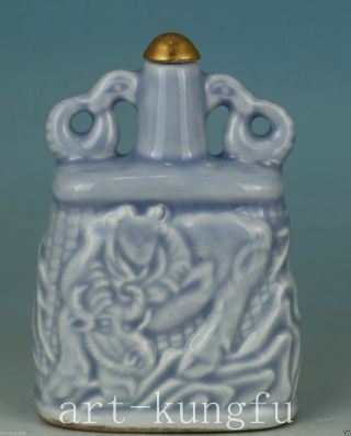 Tastefully Chinese Old Porcelain Hand Carved Shepherd Boy Statue Snuff Bottle photo