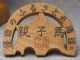 Vintage Wooden Horse Ainu Carving Japan Craftsman’s Name ”秀雄” Carved Figures photo 11