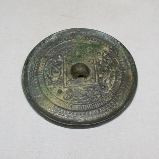 G172: Chinese Tasty Copper Ware Circular Mirror With Good Relief Work. photo