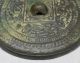 G172: Chinese Tasty Copper Ware Circular Mirror With Good Relief Work. Other Chinese Antiques photo 4