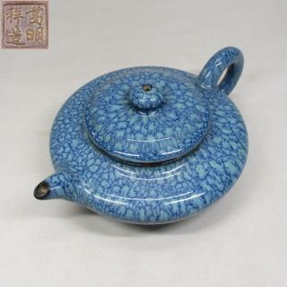 G170: Chinese Pottery Teapot With Popular Namako Glaze And Sign Of Katsumeisho photo