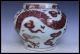 Fine Rare Chinese Underglaze Red Porcelain Dragon Pot Pots photo 4