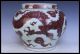 Fine Rare Chinese Underglaze Red Porcelain Dragon Pot Pots photo 5