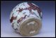 Fine Rare Chinese Underglaze Red Porcelain Dragon Pot Pots photo 8