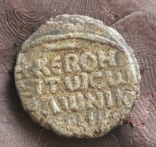 L6 Ancient Byzantine Lead Seal With Inscriptions And Monogram photo