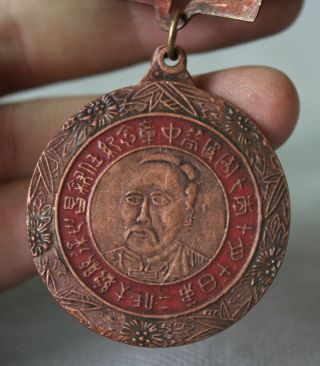 9cm Chinese China Sun Yat - Sen Revolution Commemorate Medal Honor Insignia photo