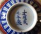 Japanese Old Imari Ware Porcelain Singed / Meiji Era Bowls photo 7