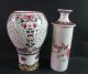Chinese Hand Hollow Ceramic Double Layer Two Red Vase Vases photo 1