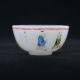 Old Beijing Colored Glaze Hand - Painted Character Bowl W Qianlong Mark Syb28 Bowls photo 3