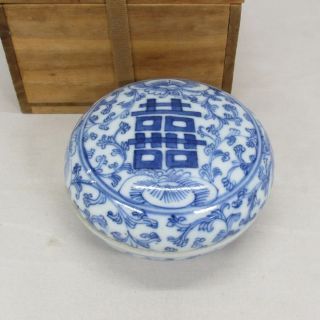 G470: Chinese Old Blue - And - White Porcelain Covered Case Gosu Of Qing Dynasty Age photo