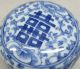 G470: Chinese Old Blue - And - White Porcelain Covered Case Gosu Of Qing Dynasty Age Bowls photo 1