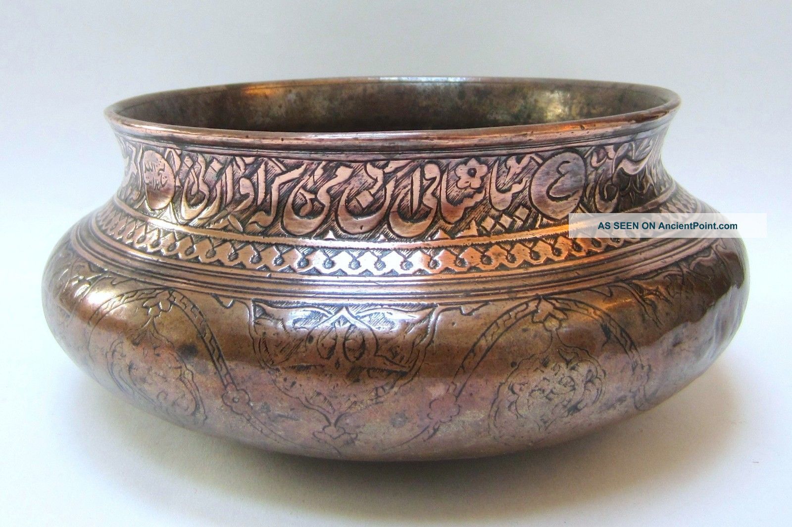 17th C Persian Safavid Copper Bowl - Signed &dated:1636 - Islamic/middle East Middle East photo