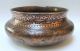 17th C Persian Safavid Copper Bowl - Signed &dated:1636 - Islamic/middle East Middle East photo 4