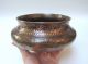 17th C Persian Safavid Copper Bowl - Signed &dated:1636 - Islamic/middle East Middle East photo 7