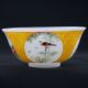Old Beijing Colored Glaze Hand - Painted Flower Bowl W Qianlong Mark Csyb21 Bowls photo 1