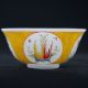 Old Beijing Colored Glaze Hand - Painted Flower Bowl W Qianlong Mark Csyb21 Bowls photo 2