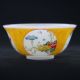Old Beijing Colored Glaze Hand - Painted Flower Bowl W Qianlong Mark Csyb21 Bowls photo 3