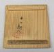 G500: Japanese Old Porcelain Ware Sake Cup By Great Dohachi Takahashi W/box Glasses & Cups photo 8