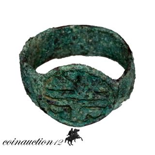 Bronze Age Intaglio Ancient Greek Bronze Ring 2500 - 1500 Bc photo