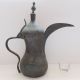 Rare Huge Antique Islamic Arabic Bedouin Coffee Pot Dallah Middle Eastern.  41cm Islamic photo 1