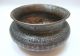 19th C Persian Qajar Copper Bowl W Inscriptions - - Islamic/middle East/turkish Middle East photo 3