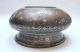 19th C Persian Qajar Copper Bowl W Inscriptions - - Islamic/middle East/turkish Middle East photo 4
