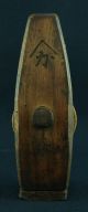 Japanese Vintage: Old Wooden Pulley From Meiji Period 69 Other Japanese Antiques photo 2