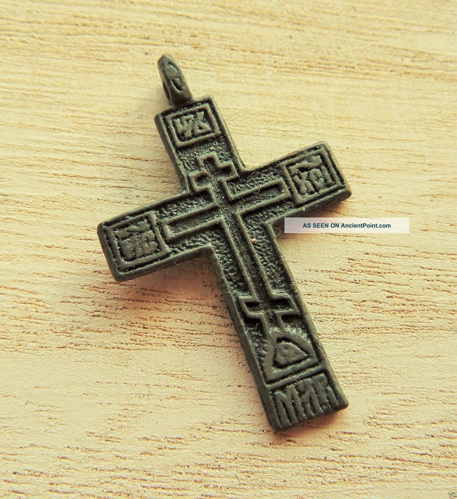 Post Medieval Bronze Neck Cross (b937) Other Antiquities photo