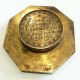 Antique 18th Compass Augsburg Equinoctial Sundial Navy Ship Scientific Equipment Other Antique Science Equip photo 3