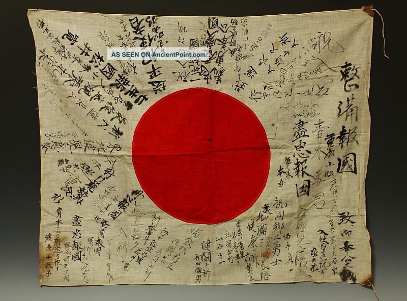 Japanese Army Ww2 Antiques Flag Gunto Saya Koshirae At An Early Katana Daito 3 Katana photo