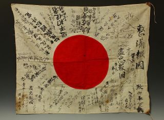 Japanese Army Ww2 Antiques Flag Gunto Saya Koshirae At An Early Katana Daito 3 photo