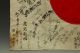 Japanese Army Ww2 Antiques Flag Gunto Saya Koshirae At An Early Katana Daito 3 Katana photo 3