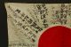 Japanese Army Ww2 Antiques Flag Gunto Saya Koshirae At An Early Katana Daito 3 Katana photo 4