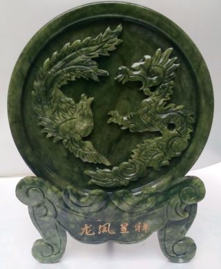 100 Chinese Natural Jade Hand Carved Statue Of Dragon & Phoenix photo