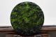 12 Zodiac China ' S Natural Jade Nephrite Carving Black Jade Pendant Necklaces & Pendants photo 1