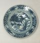 G426: Real Old Chinese Blue - And - White Porcelain Ware 5 Plates Called Ming - Gosu Plates photo 1