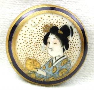 Antique Meiji Satsuma Button Geisha Holds A Gold Ball Cobalt Border 1 & 1/16 